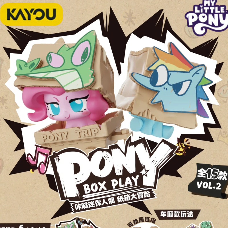Kids Toys Png - New Genuine KAYOU My Little Pony