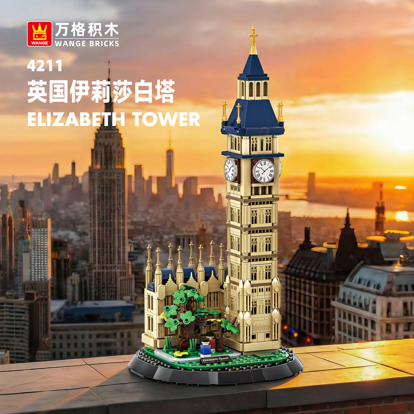 Kids Toys London - London Elizabeth Tower UK World Architecture