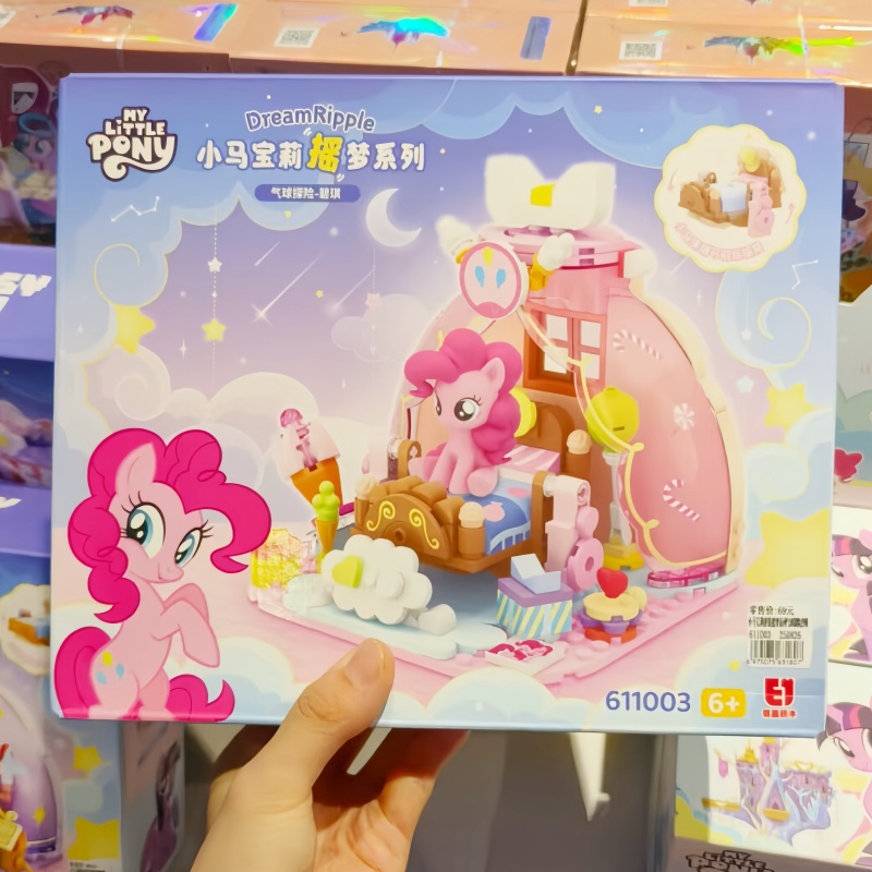 Kids Toys Latest - Hot New My Little Pony Dream