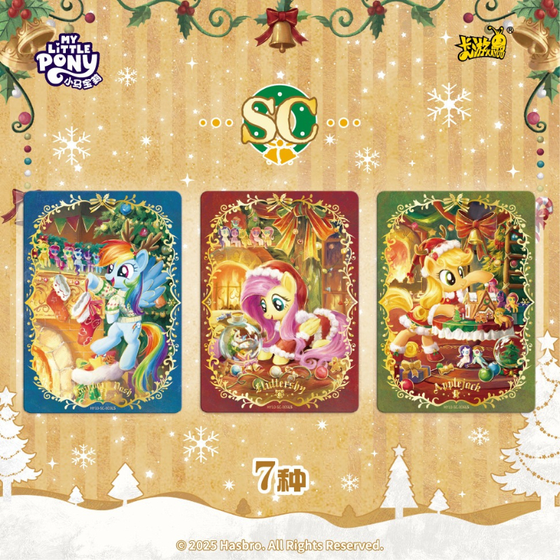 KAYOU Genuine My Little Pony C - Kids Toys Png review and price