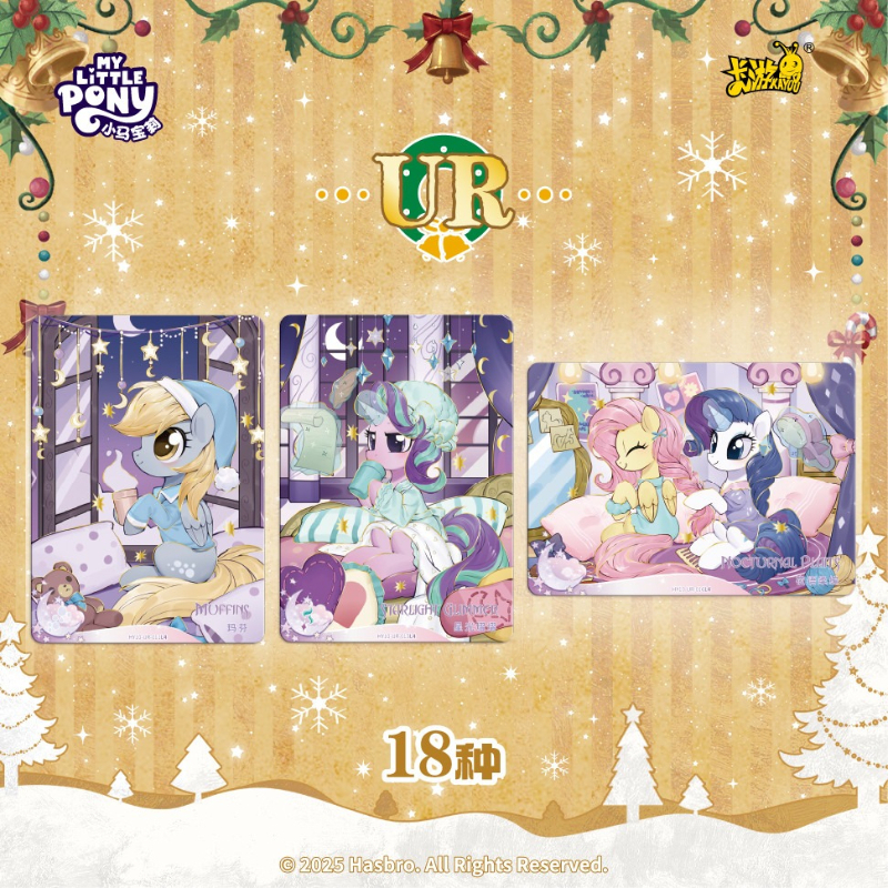 KAYOU Genuine My Little Pony C - Kids Toys Png review and price