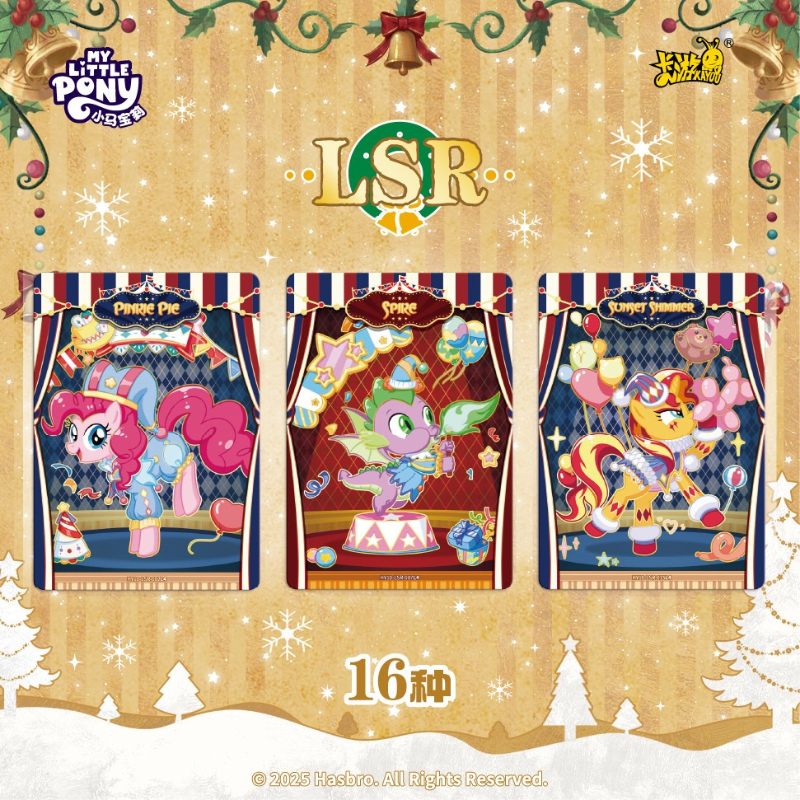 KAYOU Genuine My Little Pony C - Kids Toys Png review and price