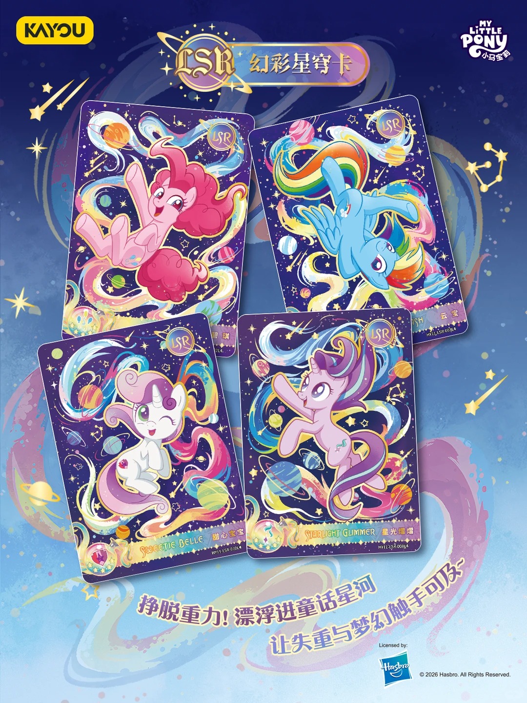 Genuine KAYOU My Little Pony G - Kids Toys Png review and price
