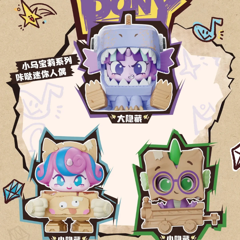 New Genuine KAYOU My Little Po - Kids Toys Png review and price