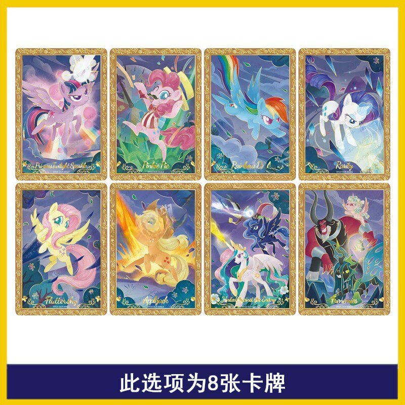 KAYOU Genuine My Little Pony C - Kids Toys Png review and price