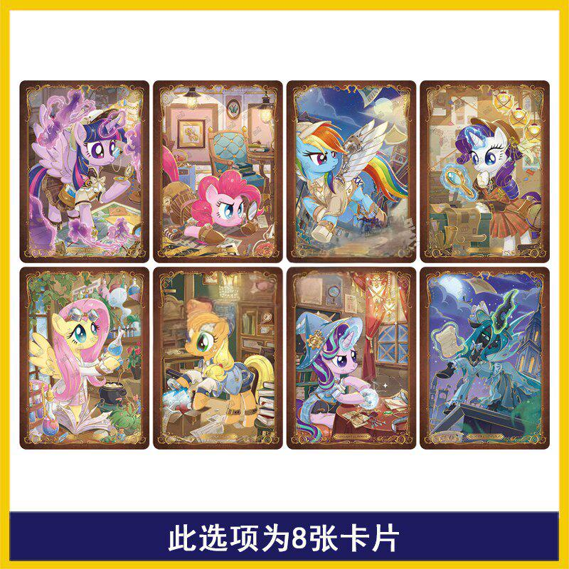 KAYOU Genuine My Little Pony C - Kids Toys Png review and price