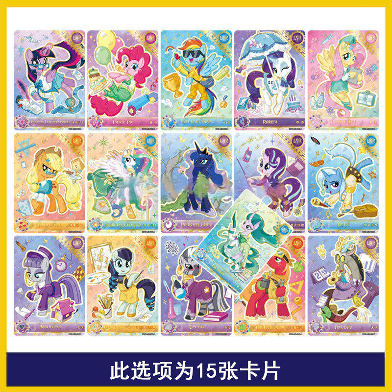 KAYOU Genuine My Little Pony C - Kids Toys Png review and price