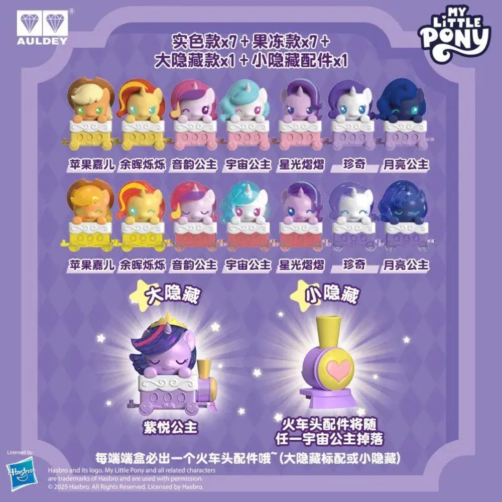 Lovely Auldey My Little Pony P - Kids Toys Png review and price