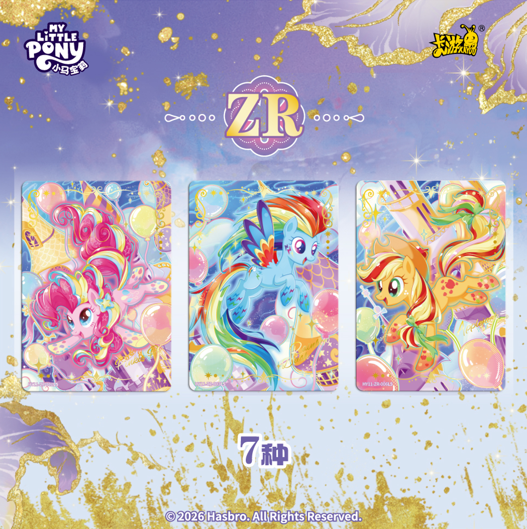 Original KAYOU My Little Pony  - Kids Toys Png review and price