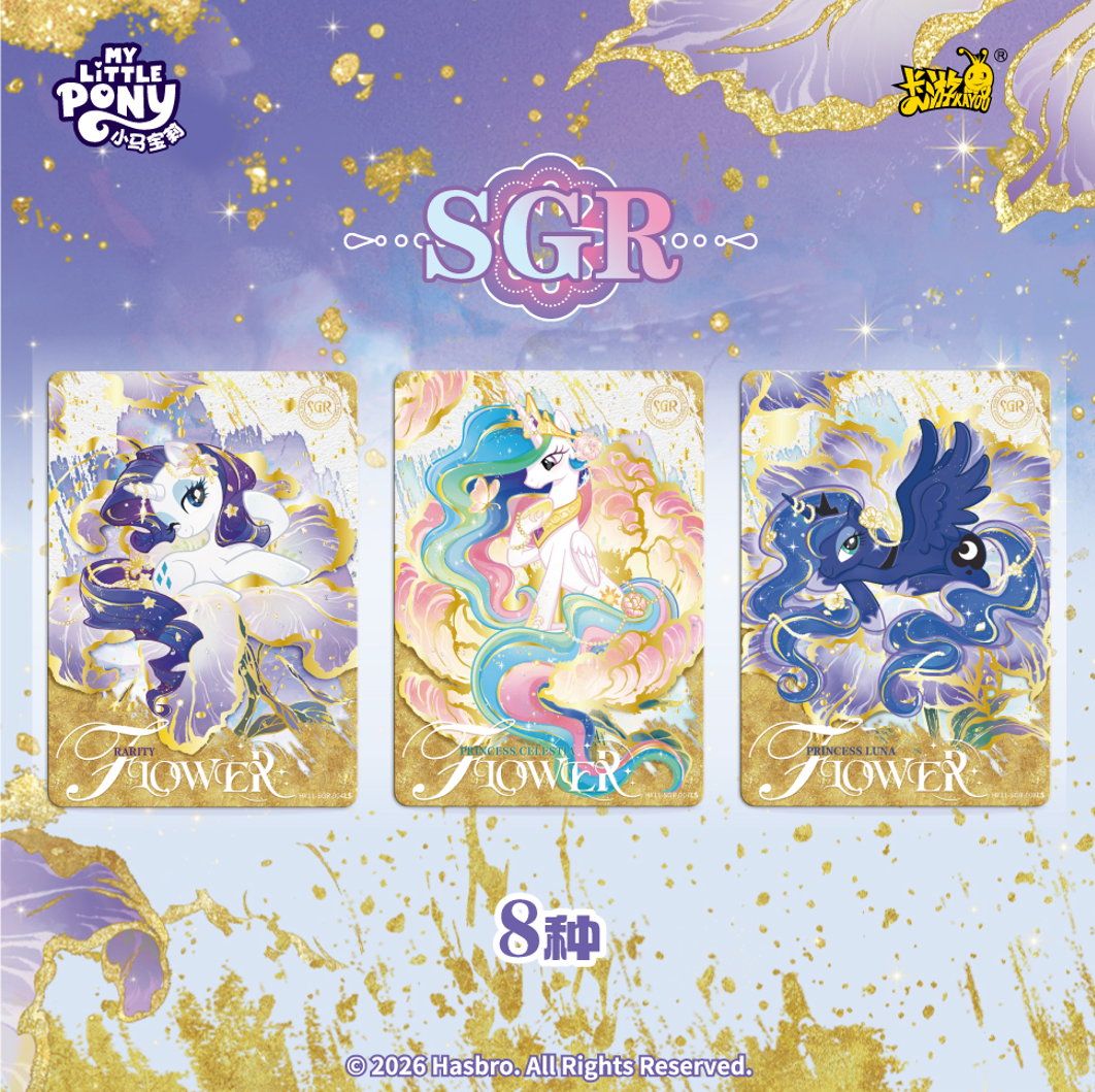 Original KAYOU My Little Pony  - Kids Toys Png review and price