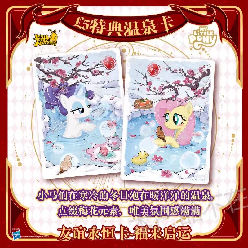 Genuine KAYOU My Little Pony F - Kids Toys Png review and price