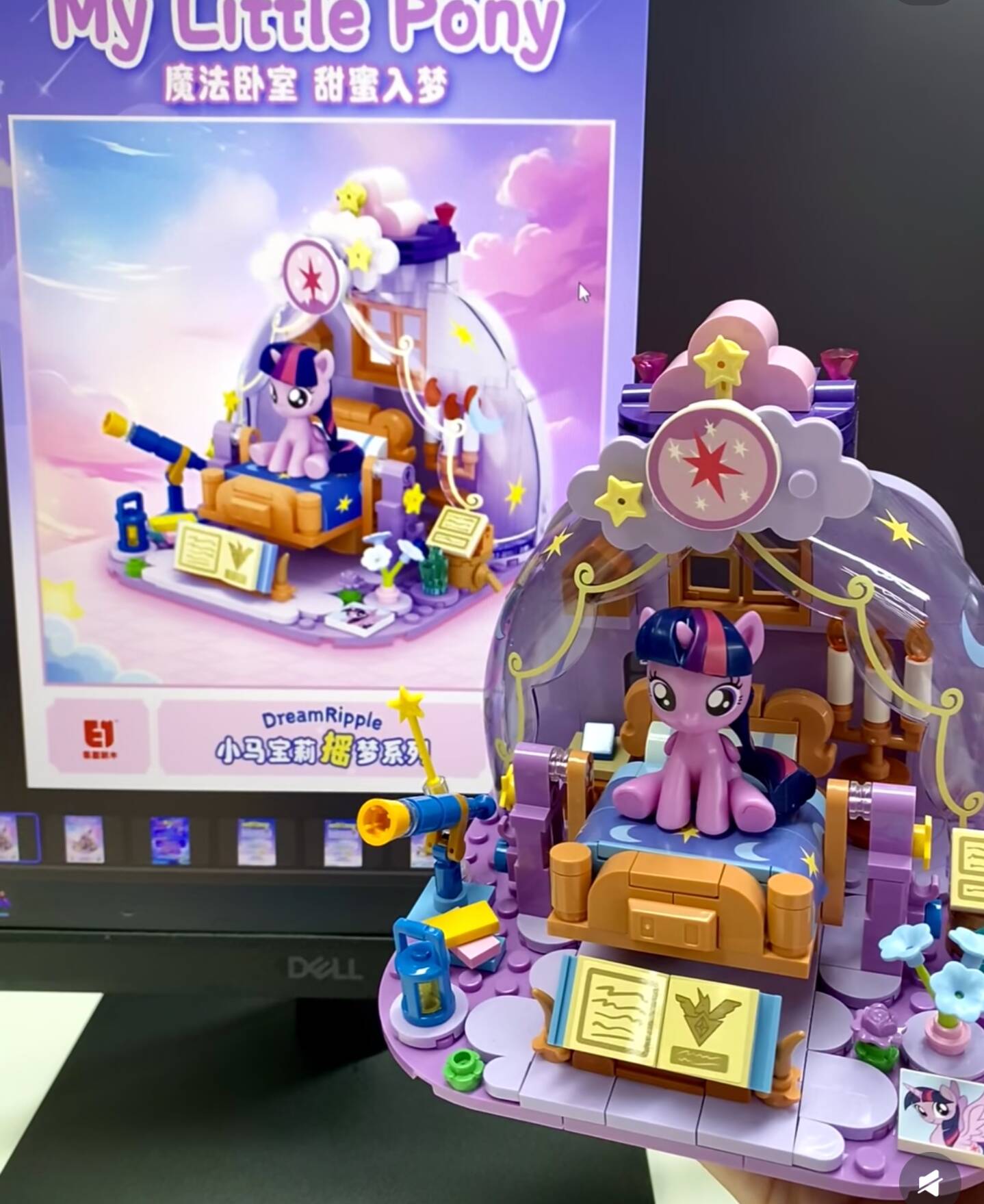 Hot New My Little Pony Dream R - Kids Toys Latest review and price