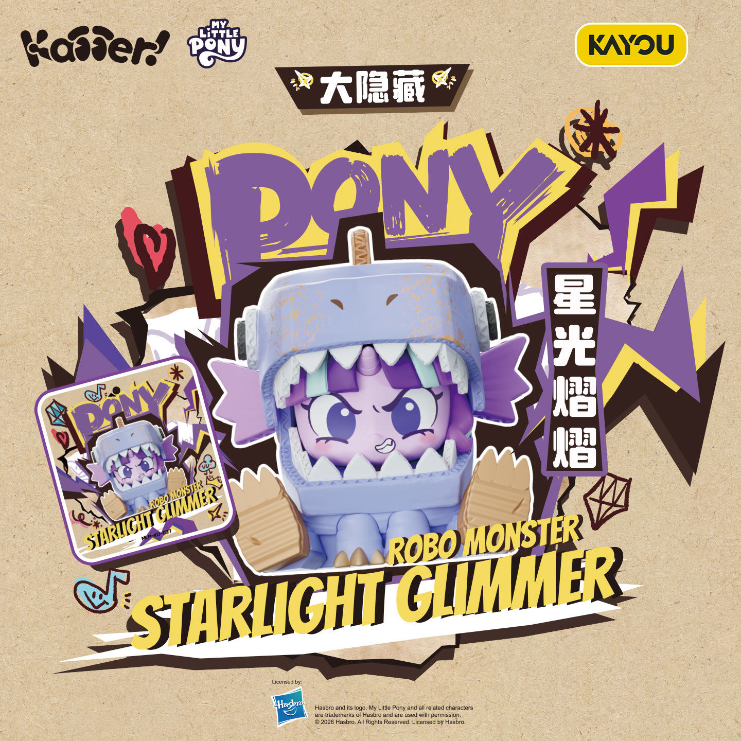 Kayou My Little Pony Box Play  - Kids Toys Png review and price