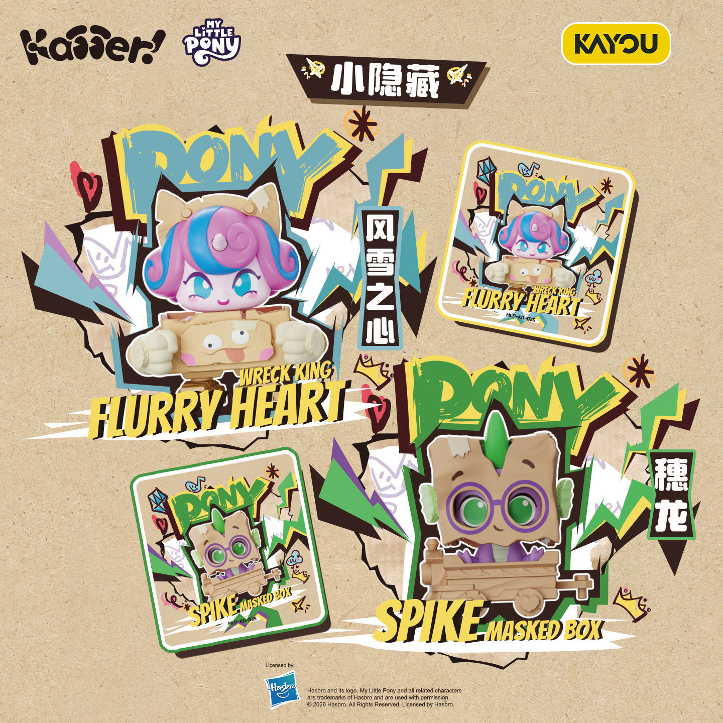 Kayou My Little Pony Box Play  - Kids Toys Png review and price