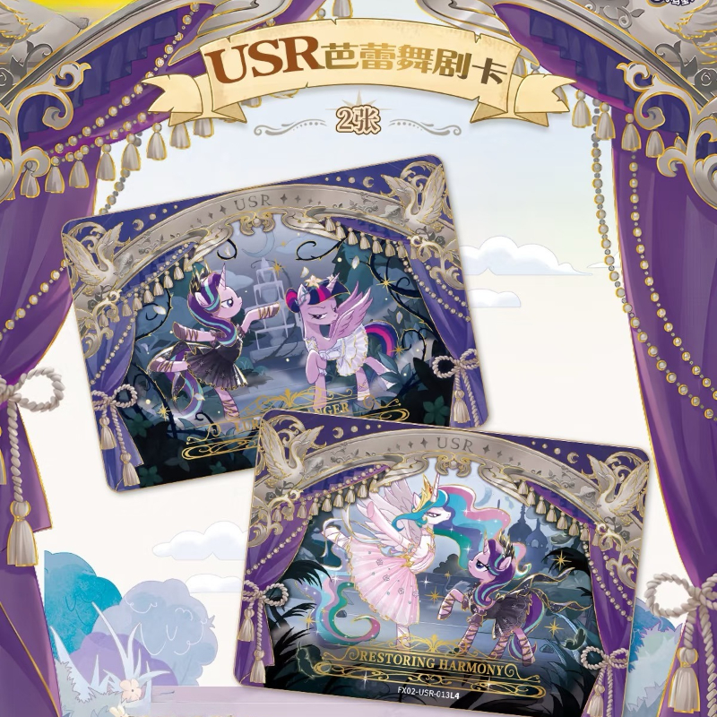 KAYOU Genuine My Little Pony C - Kids Toys Png review and price