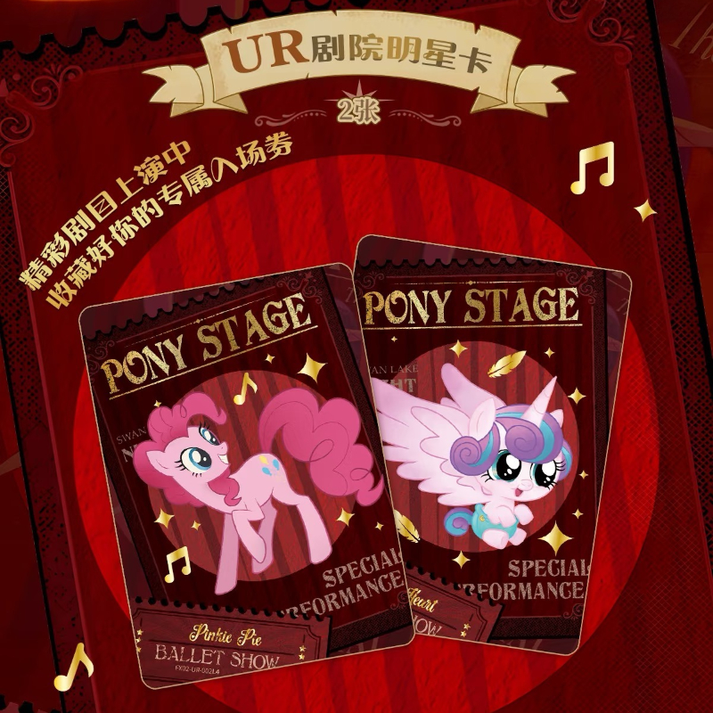 KAYOU Genuine My Little Pony C - Kids Toys Png review and price