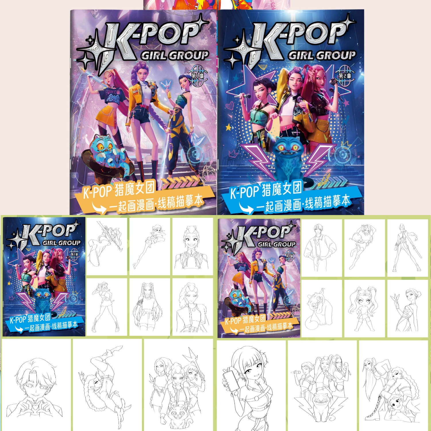 Fun Girl Group Copy Drawing No - Kids Toys Drawing Easy review and price