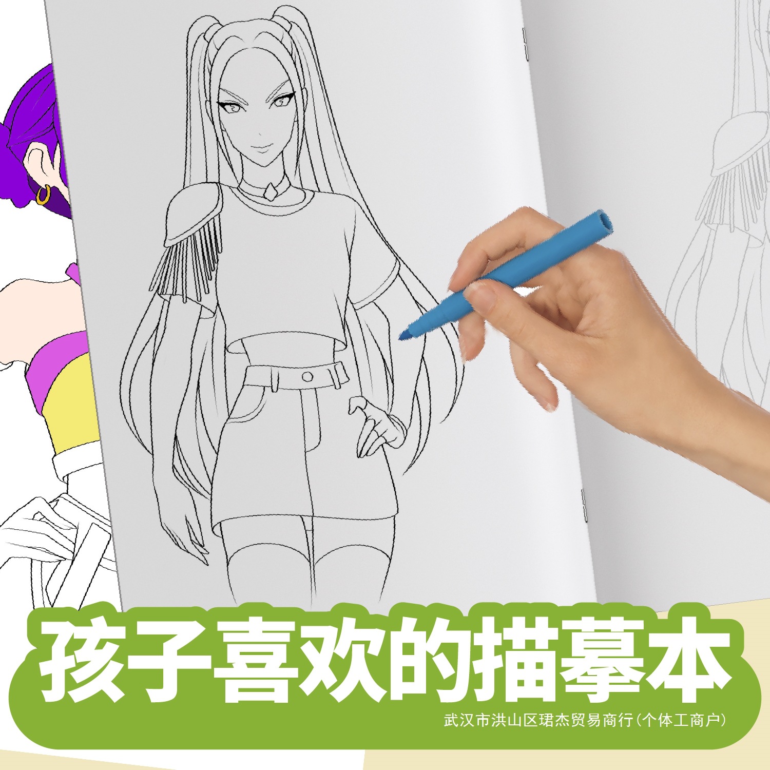 Fun Girl Group Copy Drawing No - Kids Toys Drawing Easy review and price