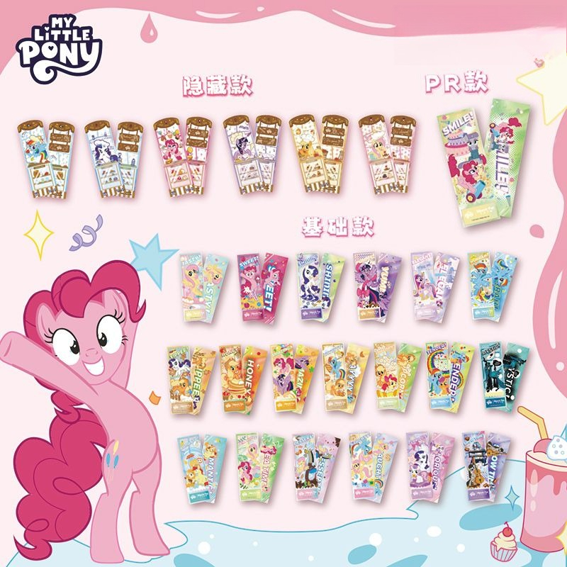 Official genuine My Little Pon - Kids Toys Png review and price