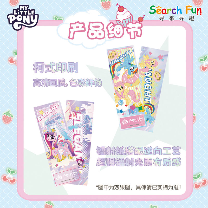 Official genuine My Little Pon - Kids Toys Png review and price