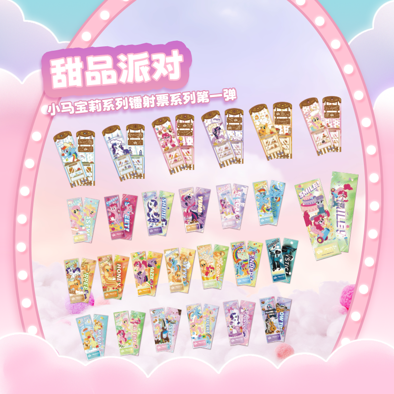 Official genuine My Little Pon - Kids Toys Png review and price