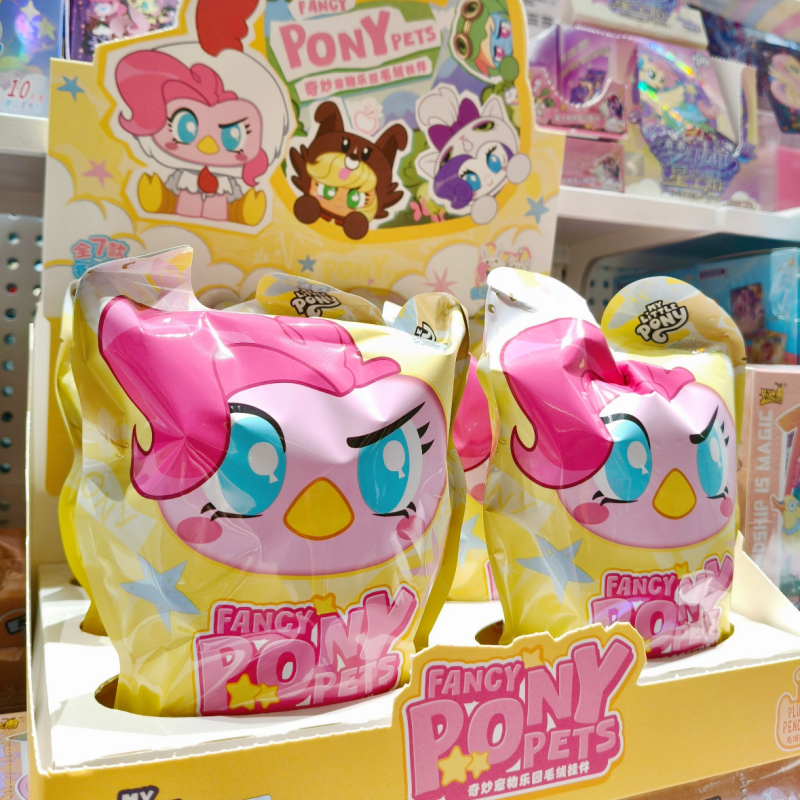 Genuine KAYOU My Little Pony W - Kids Toys Png review and price