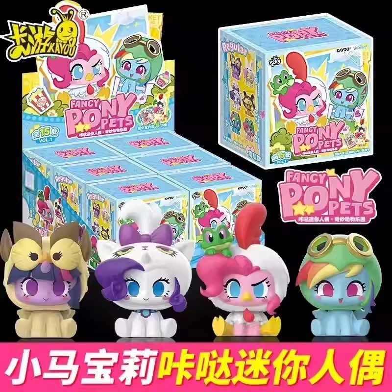 New Genuine Kayou My Little Po - Kids Toys Png review and price